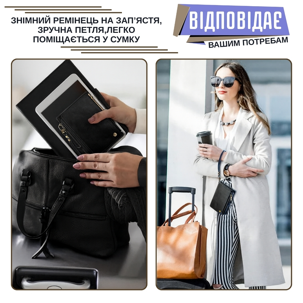 Гаманець-органайзер для паспорта та карток з RFID-захистом